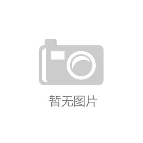 国沙滩运动用品展SURF不可错过！J9数