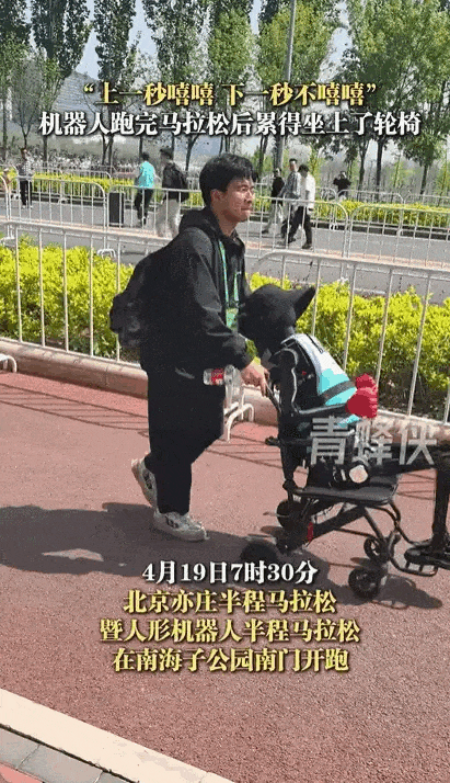 次机器人赛跑比汽车飞机火车都要强j9九游会(中国)网站人类第一(图3)
