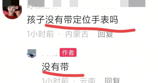 愿者发声：有逃跑记录求寻找建议！j9国际