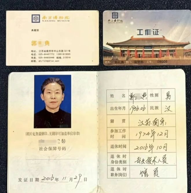 界“董袭莹”细节浮出水面：脸都不要了！j9国际南京博物馆事件越扒越惊人收藏(图5)