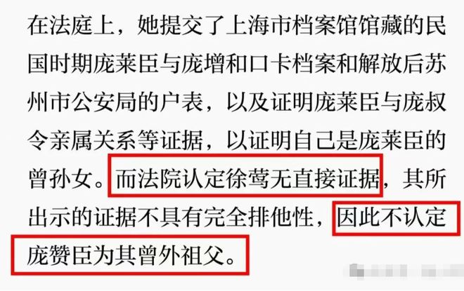 界“董袭莹”细节浮出水面：脸都不要了！j9国际南京博物馆事件越扒越惊人收藏(图9)