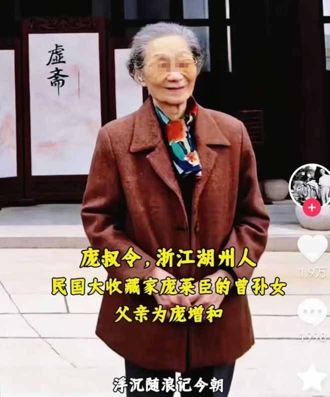 界“董袭莹”细节浮出水面：脸都不要了！j9国际南京博物馆事件越扒越惊人收藏(图18)