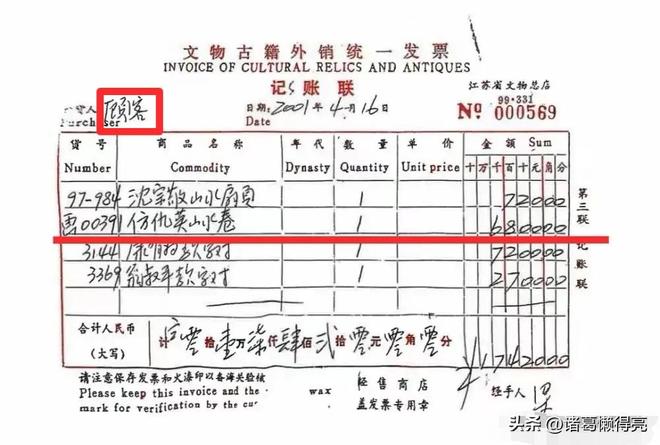 博物馆集体闭馆背后“保护伞”藏不住了九游会j9登录徐湖平被带走后20多家(图8)