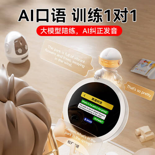 助力孩子成长的高性价比神器！九游会网站智能教育玩具推荐：(图3)