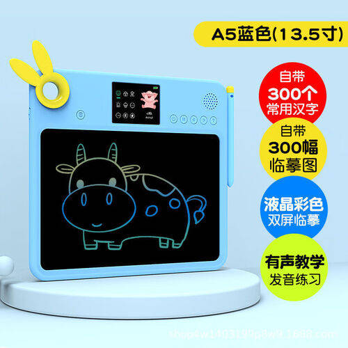 助力孩子成长的高性价比神器！九游会网站智能教育玩具推荐：(图5)